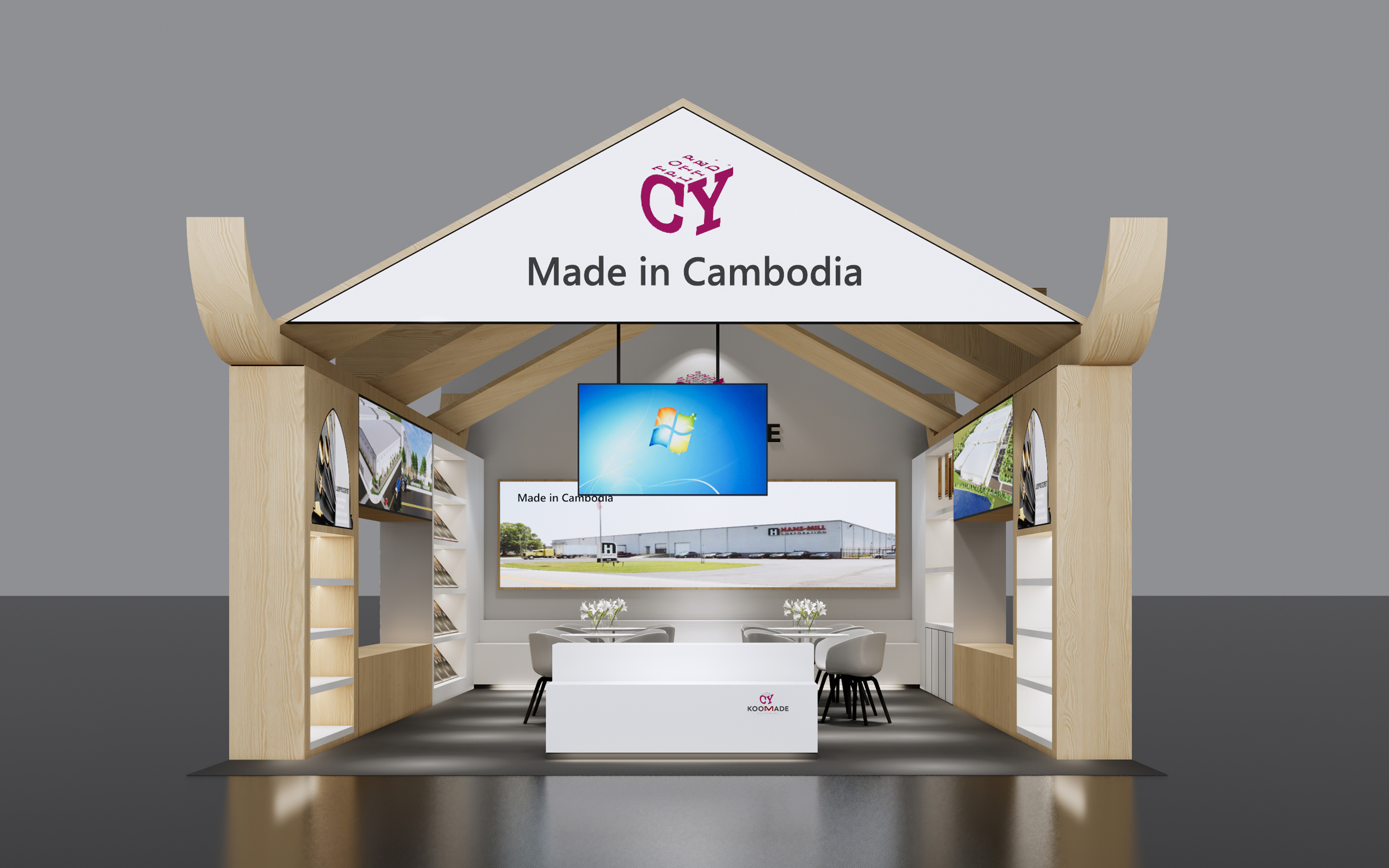 廣交會設(shè)計定制圖片