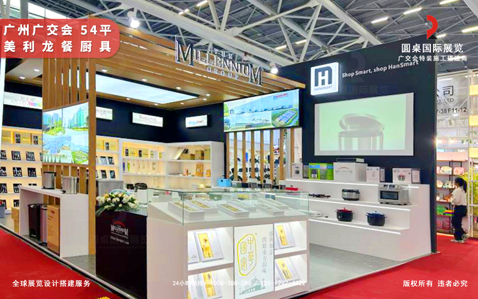 廣交會(huì)展位設(shè)計(jì)效果圖片素材高清大圖