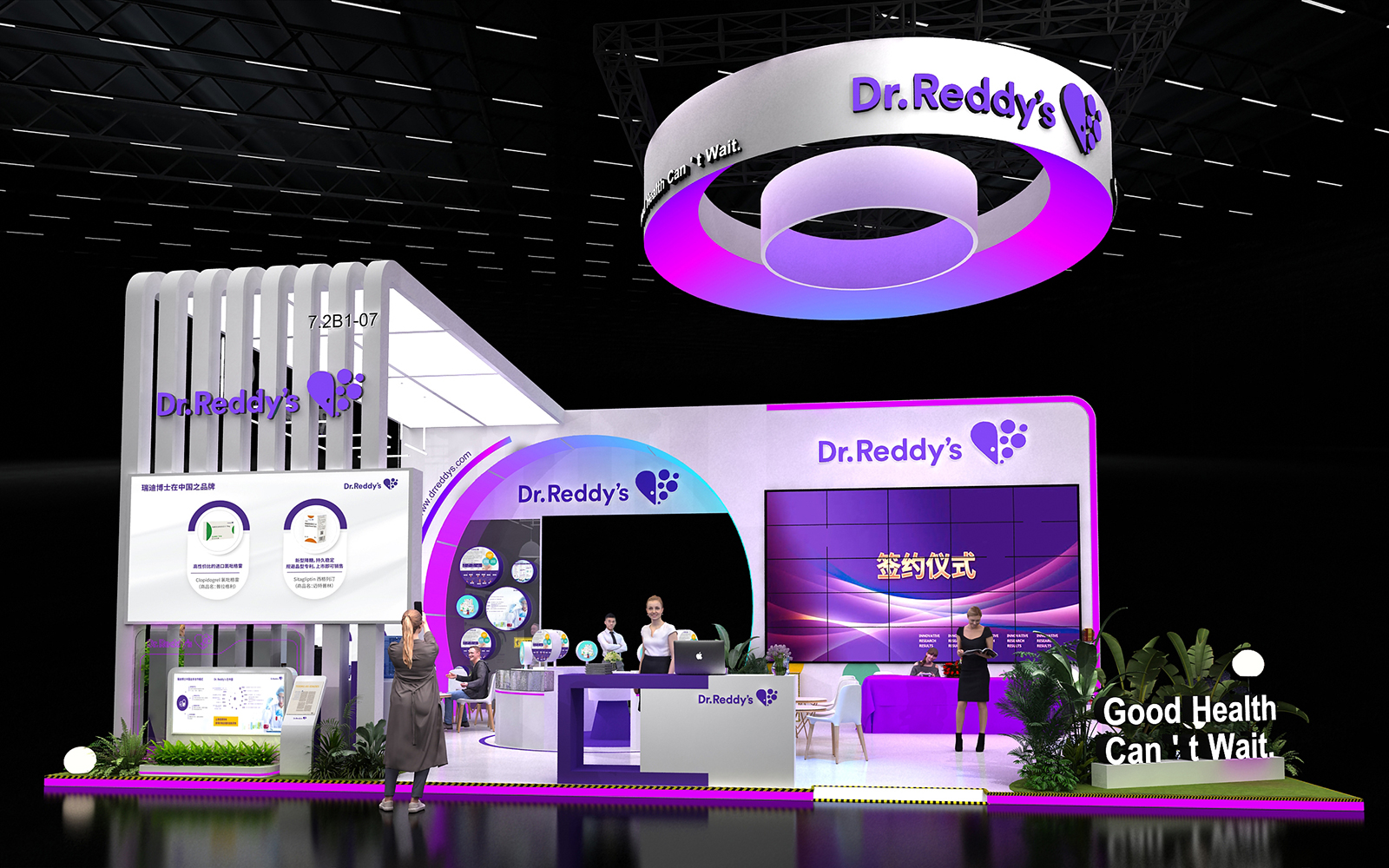 進博會展會搭建方案