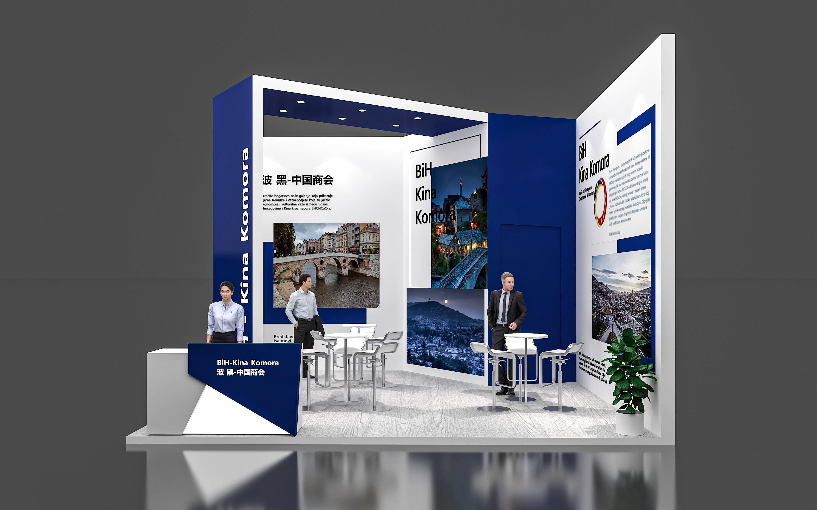 進口博覽會展位搭建圖片