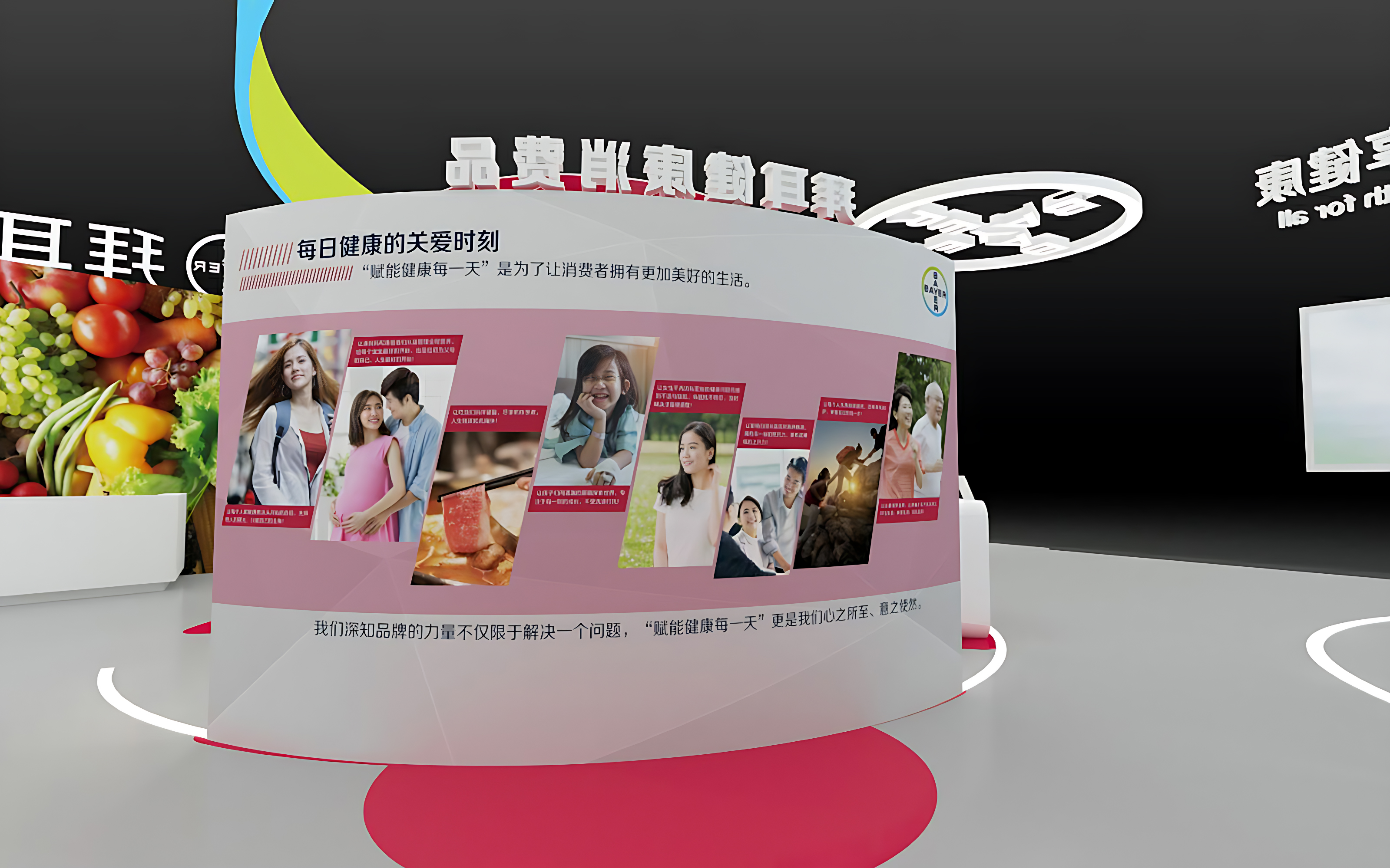 進(jìn)口博覽會(huì)展會(huì)設(shè)計(jì)圖片