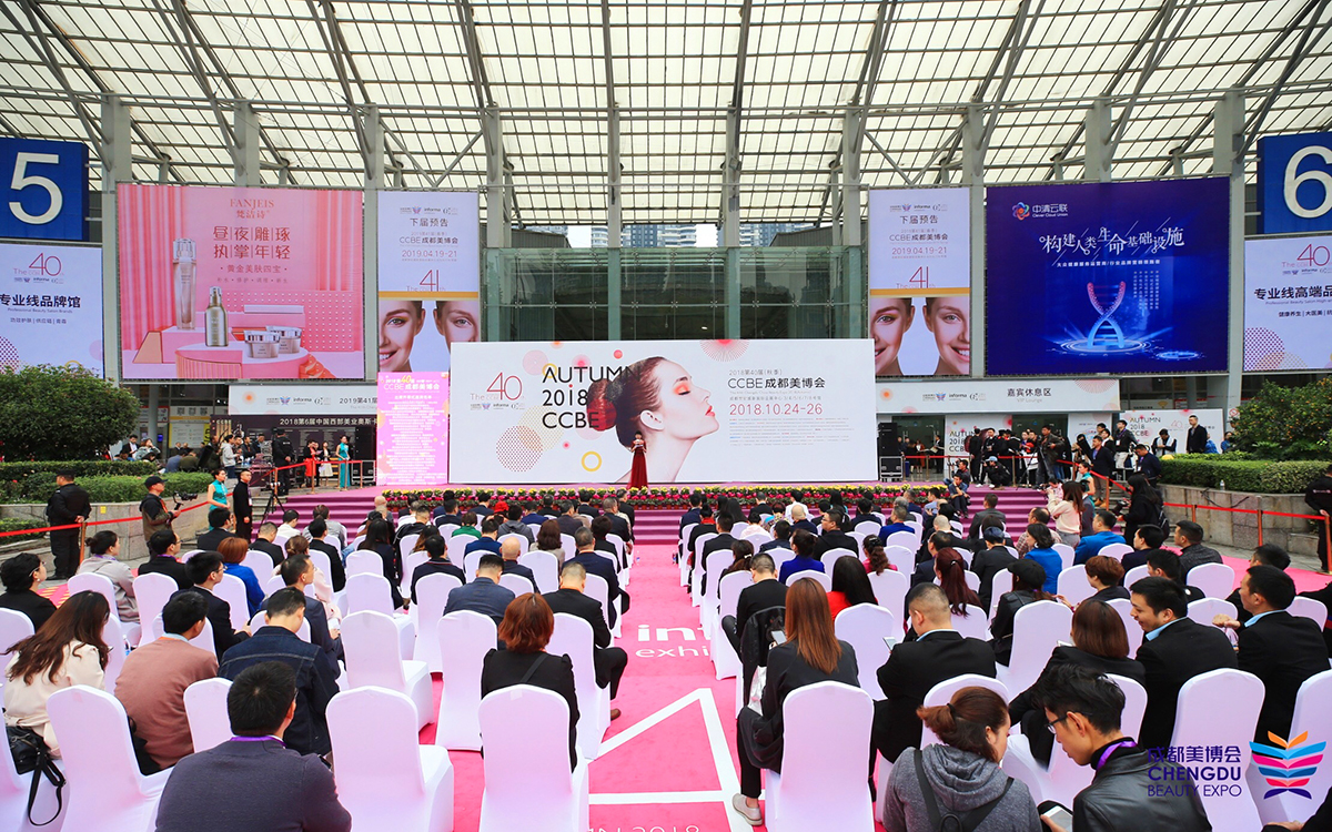 成都美博會附近展會布置公司電話地址