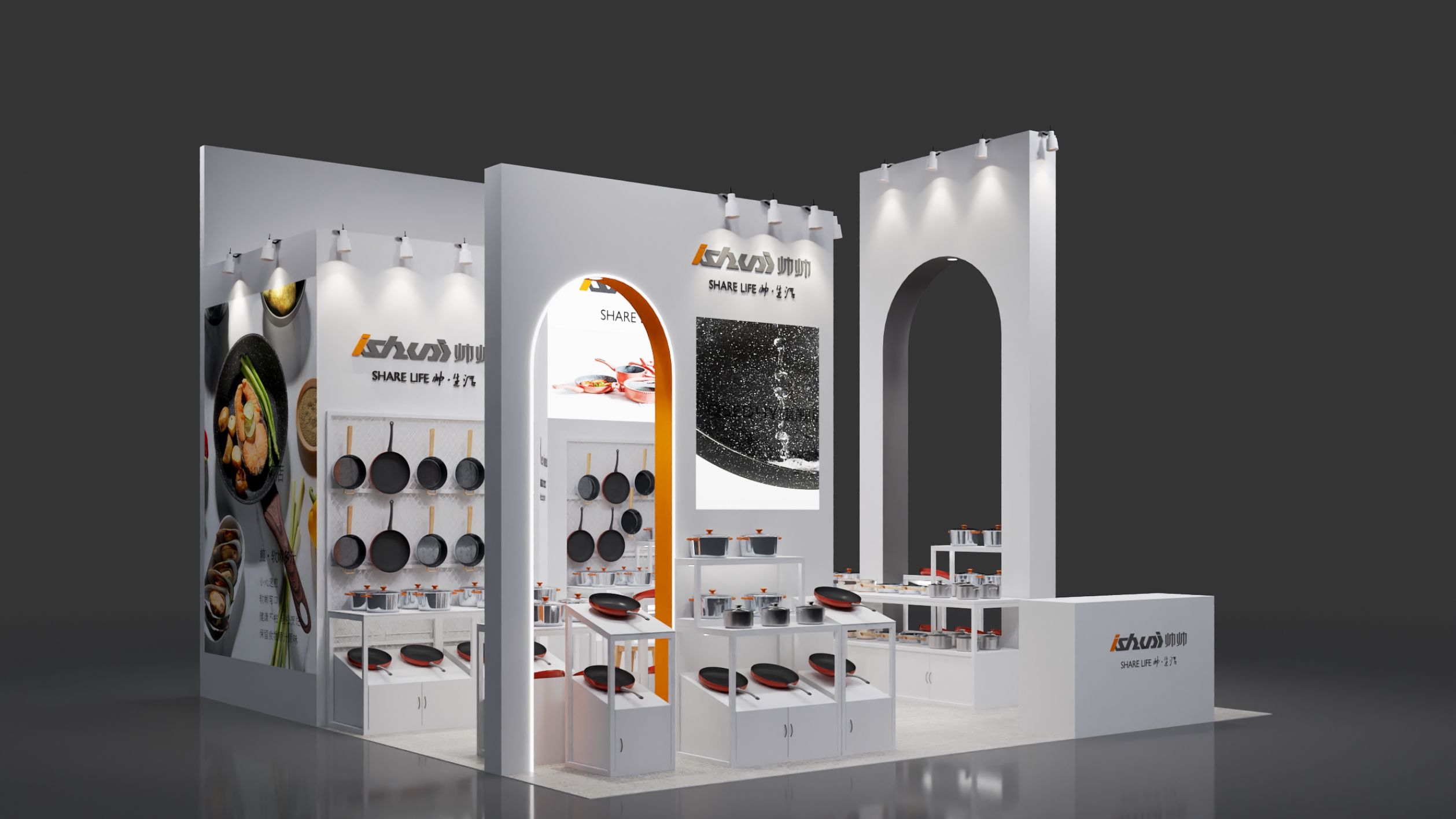 帥帥電器的第133屆廣交會綠色特裝獎案例