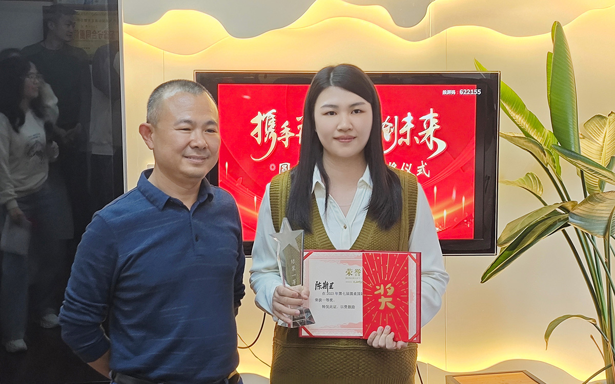 圓桌綠裝獎（RTEP）一等獎頒獎