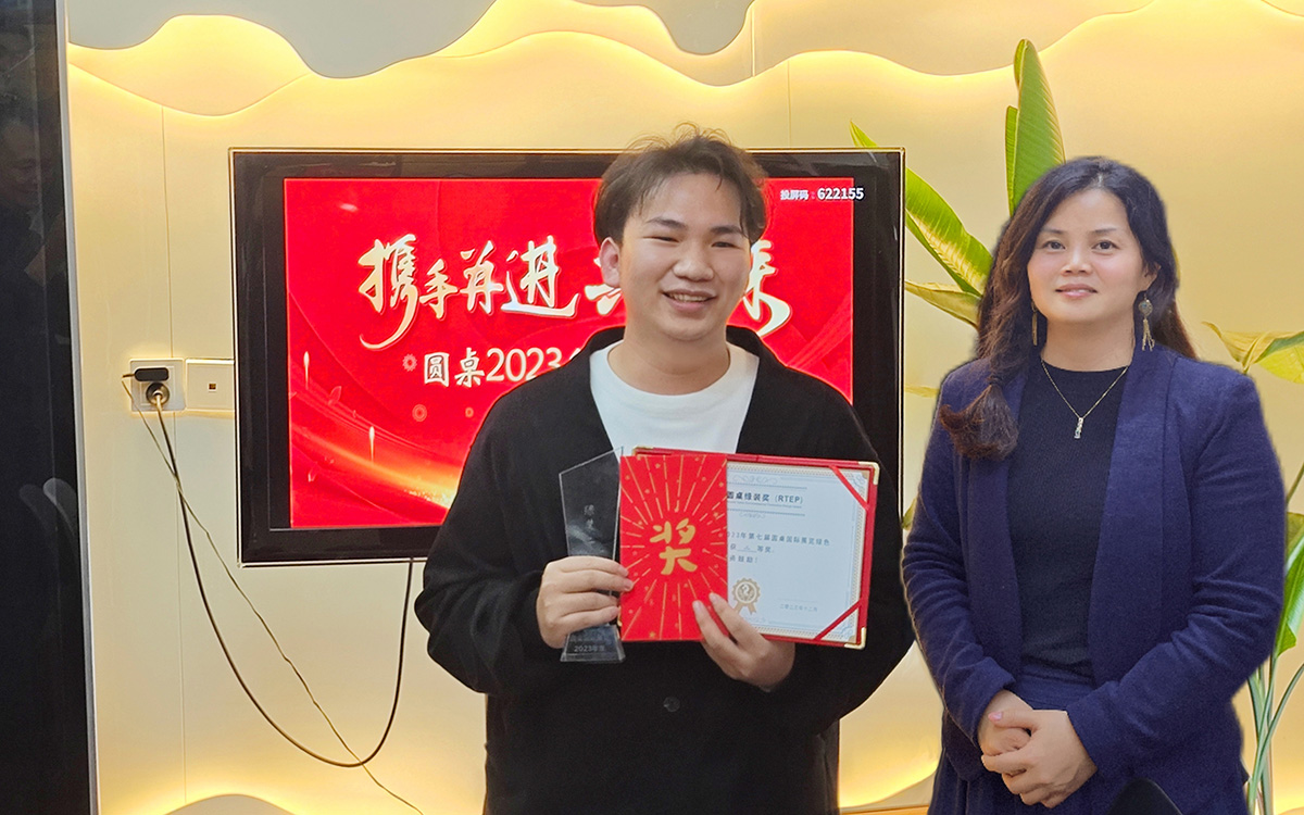 圓桌綠裝獎（RTEP）二等獎頒獎