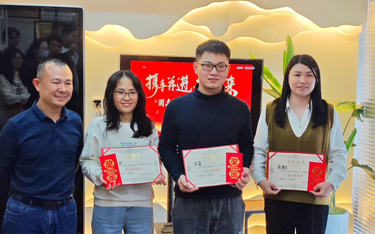2023年圓桌國(guó)際展覽有限公司老板為李杉、李燚、陳斯蕓頒發(fā)獎(jiǎng)勵(lì)