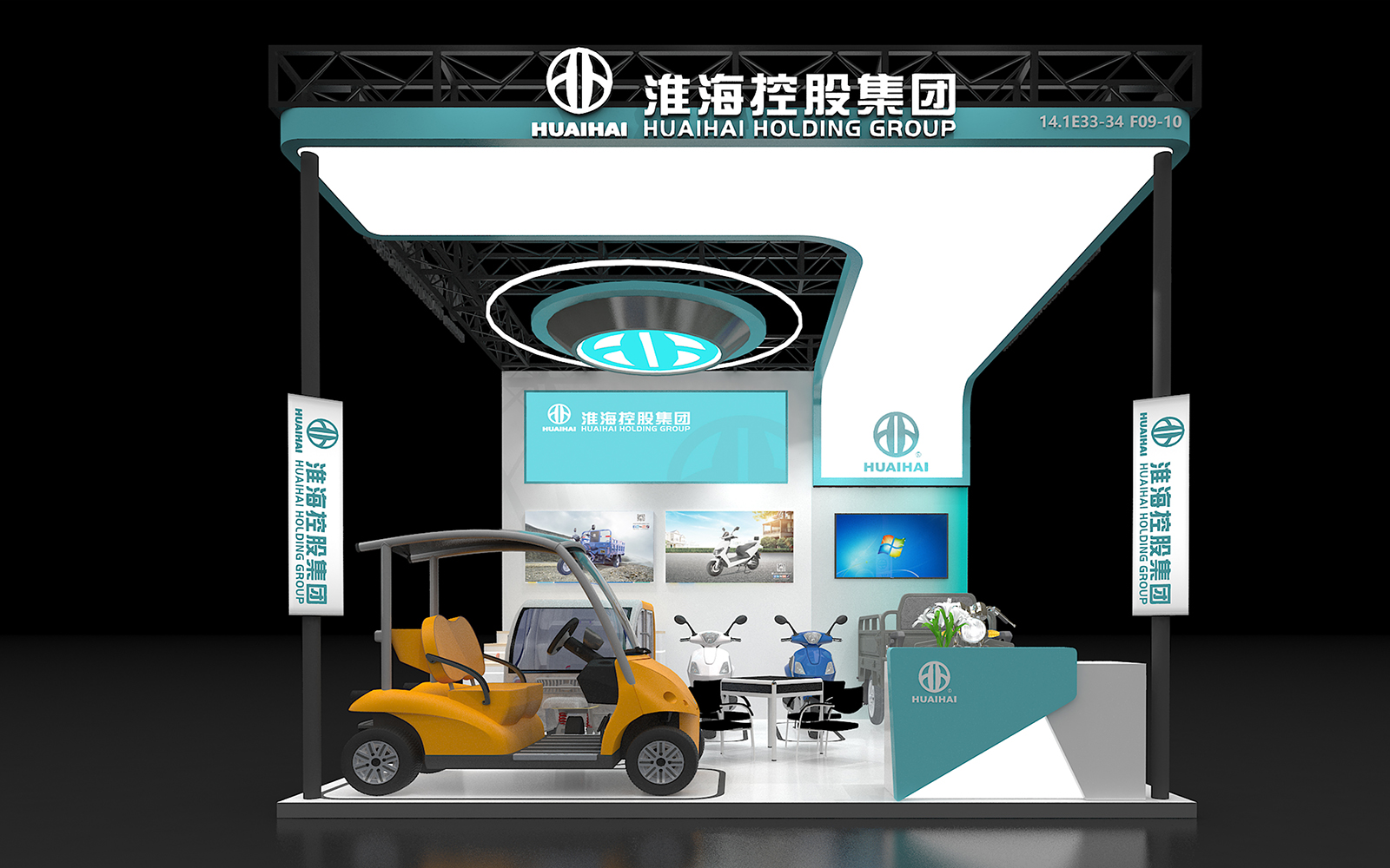 第135屆廣交會展位設(shè)計搭建圖片