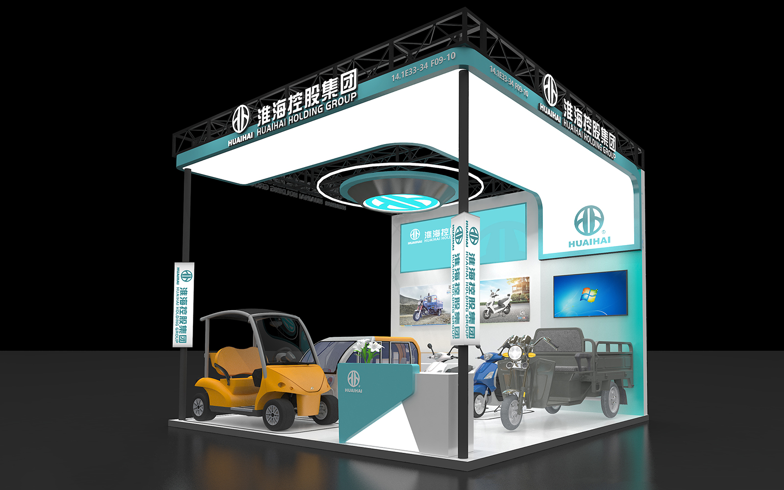 淮?？毓杉瘓F的第135屆廣交會展位設(shè)計搭建圖片