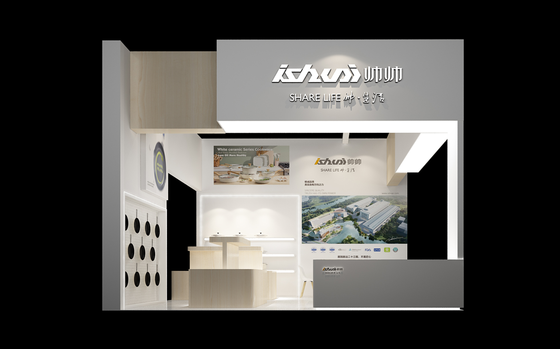 帥帥電器的第135屆廣交會展位設(shè)計搭建圖片