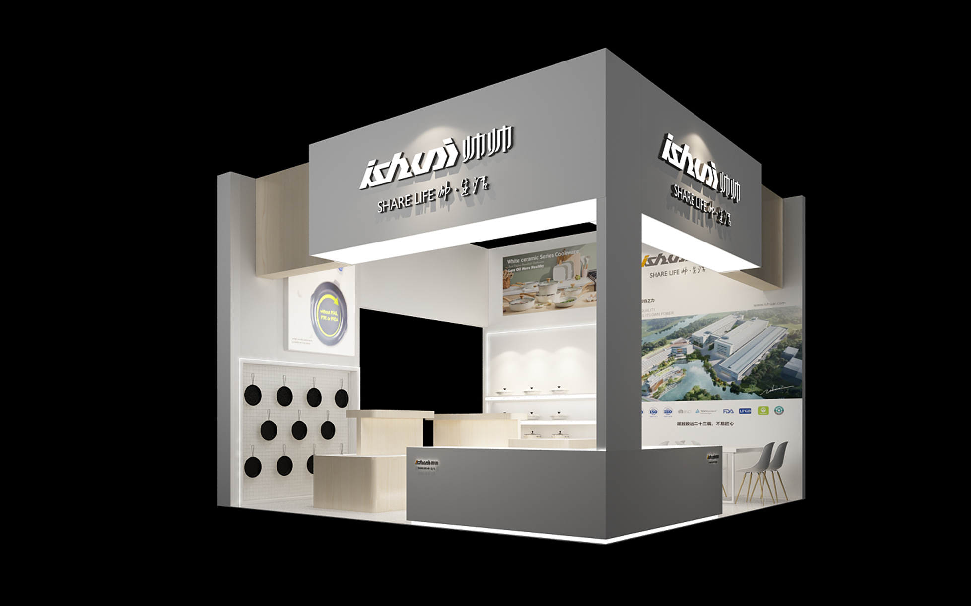 帥帥電器的第135屆廣交會展位設(shè)計搭建效果圖