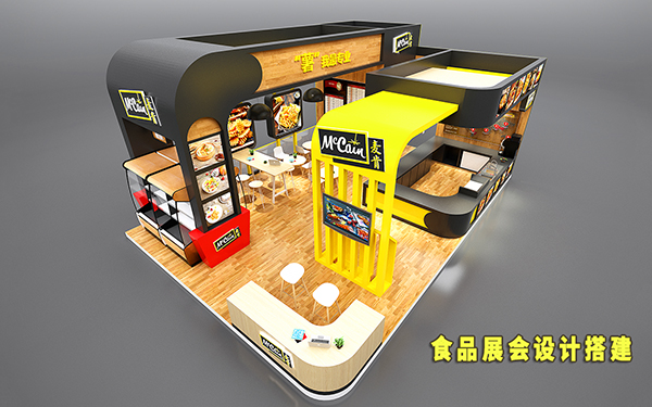 食品展會設(shè)計搭建需要哪些功能區(qū)？