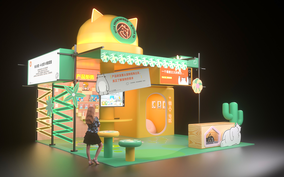 在小空間內(nèi)通過燈光提升展臺(tái)視覺效果