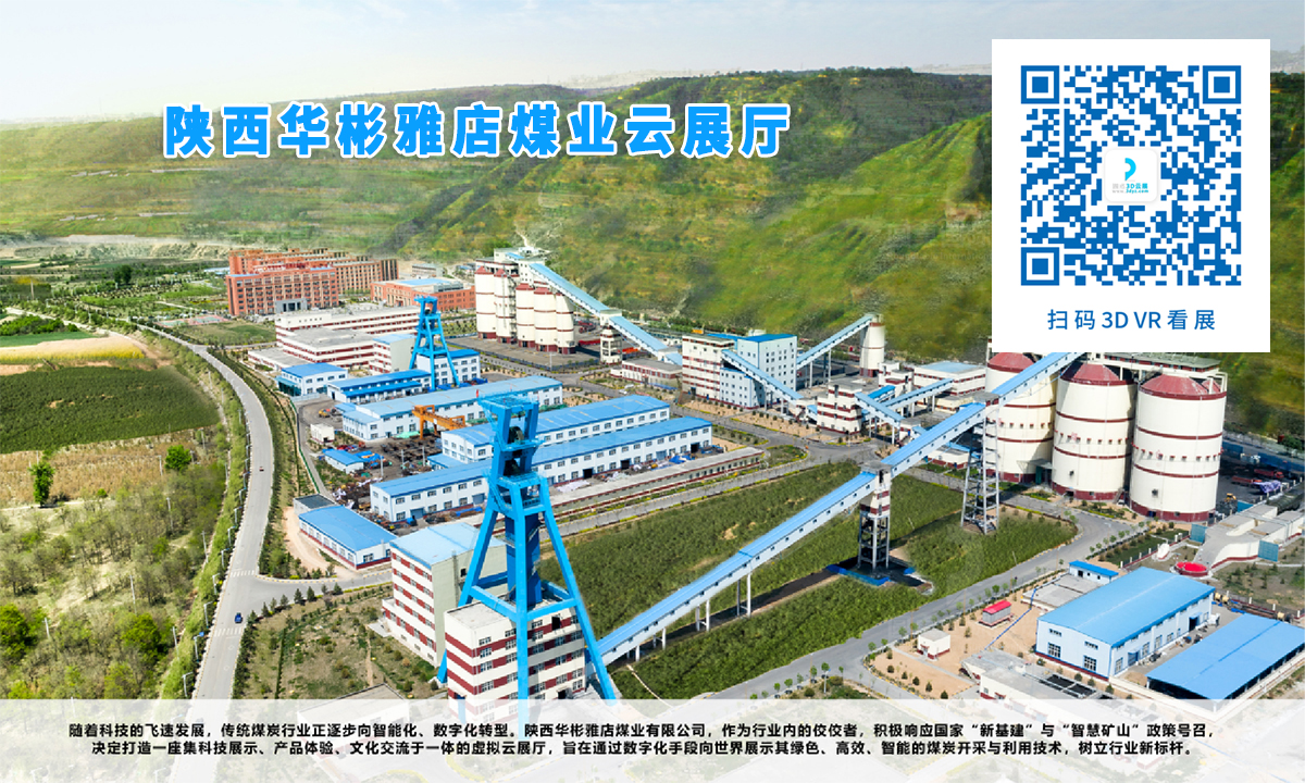 五洲工程顧問集團(tuán)線上云展廳案例的優(yōu)秀作品鑒賞