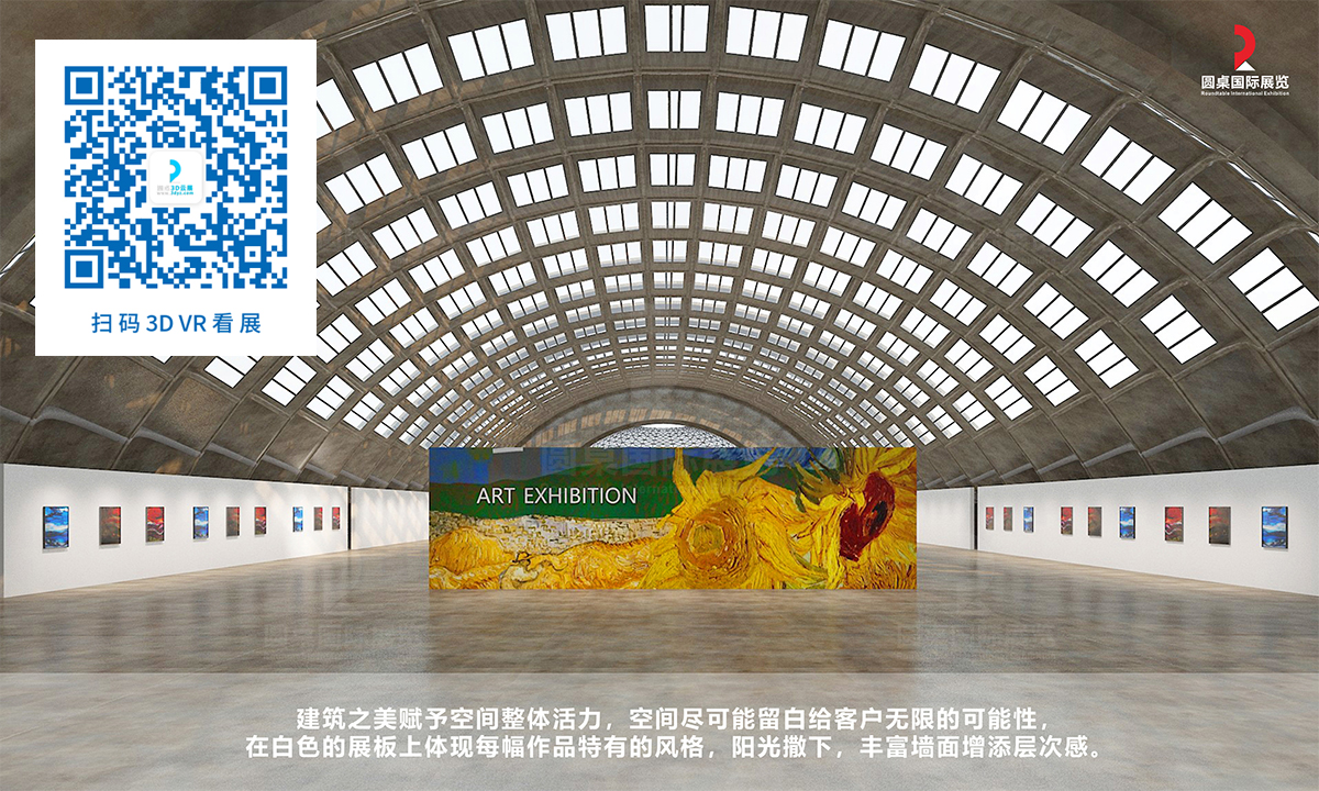 陳斯蕓的優(yōu)秀VR展廳模板獎(jiǎng)：線上畫展模板（面積：810平方米）