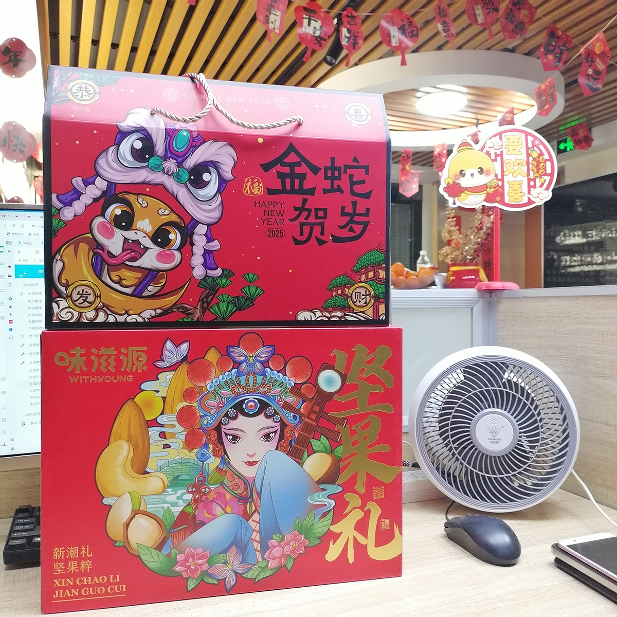 圓桌國際展覽公司為員工謀2025年福利