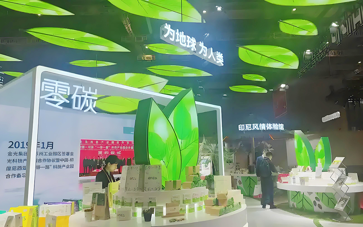 綠色環(huán)保展臺設(shè)計搭建的核心理念