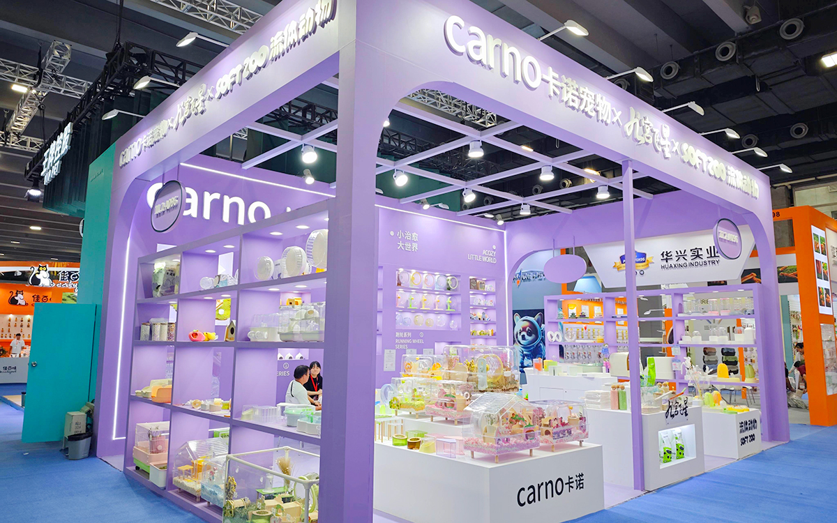 廣交會(huì)搭建商提升展位設(shè)計(jì)的競(jìng)爭(zhēng)力