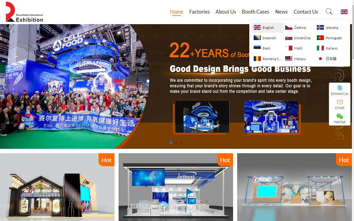 AI多語(yǔ)種圓桌國(guó)際展覽設(shè)計(jì)搭建平臺(tái)