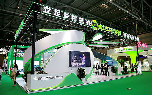 環(huán)保展臺(tái)設(shè)計(jì)搭建效果評(píng)估：5個(gè)關(guān)鍵KPI指標(biāo)解析