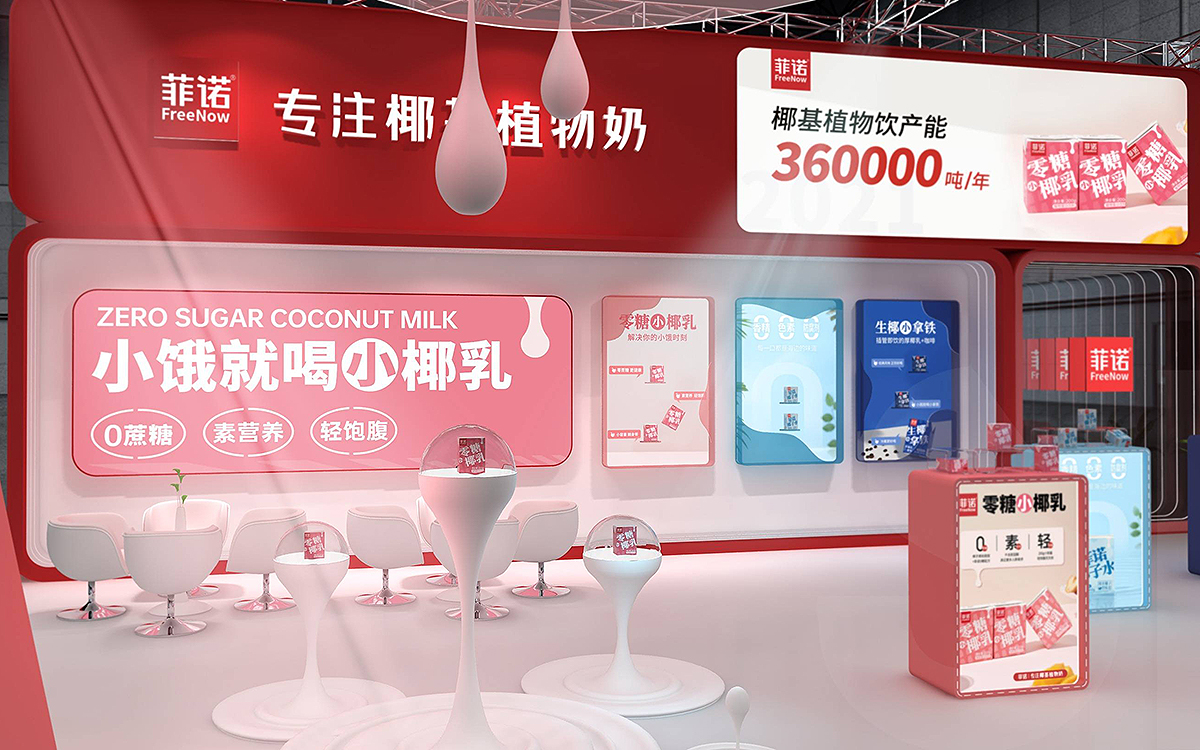 提升展覽展會設計的吸引力技巧