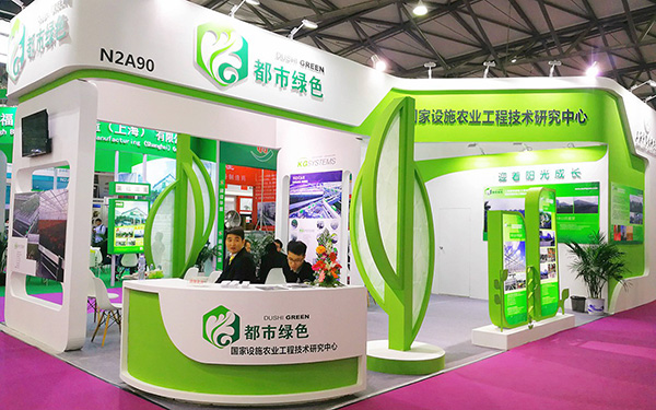 綠色環(huán)保展臺(tái)特裝搭建新型材料是什么？