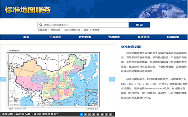 展會(huì)展位設(shè)計(jì)中的地圖使用指南：3步避開(kāi)合規(guī)雷區(qū)