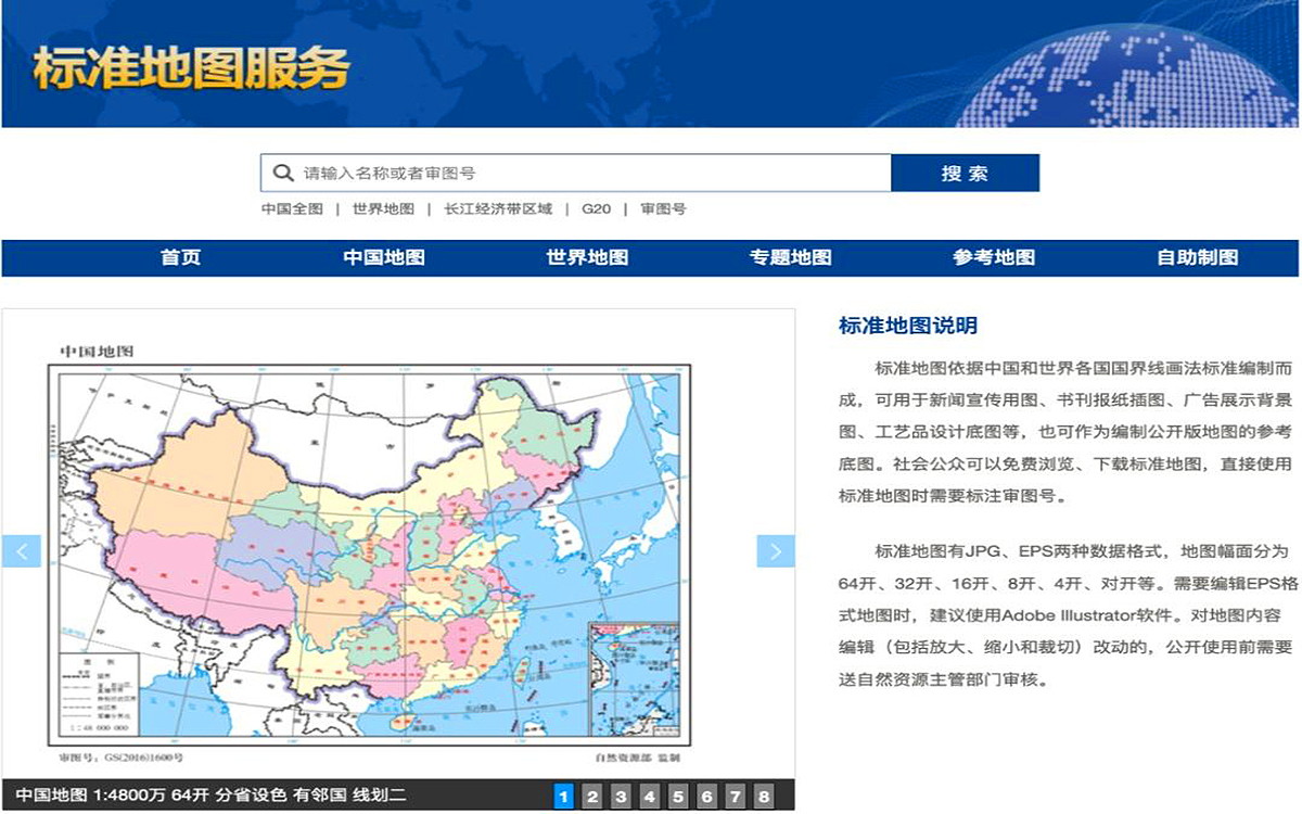 展會展位設計中的地圖使用指南：3步避開合規(guī)雷區(qū)