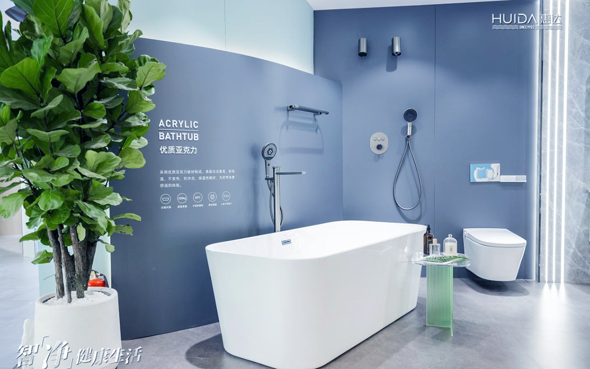 惠達(dá)衛(wèi)浴以場(chǎng)景展示上海衛(wèi)浴新品 惠達(dá)衛(wèi)浴以場(chǎng)景展示上海衛(wèi)浴新品
