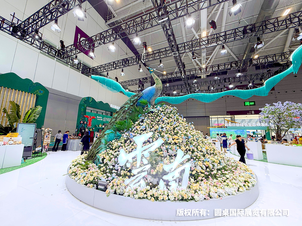 再造云南秘境！圓桌展覽沉浸式展臺引爆深圳文博會