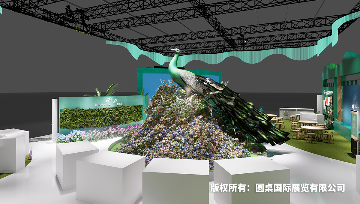 圓桌國際展覽公司為云南展廳巧妙融入地方民俗文化的孔雀花壇