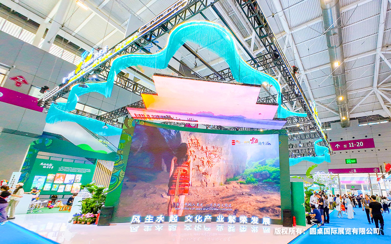 再造云南秘境！圓桌展覽沉浸式展臺引爆深圳文博會