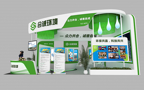 參展商是如何打造個性化的展會展臺設(shè)計風(fēng)格？