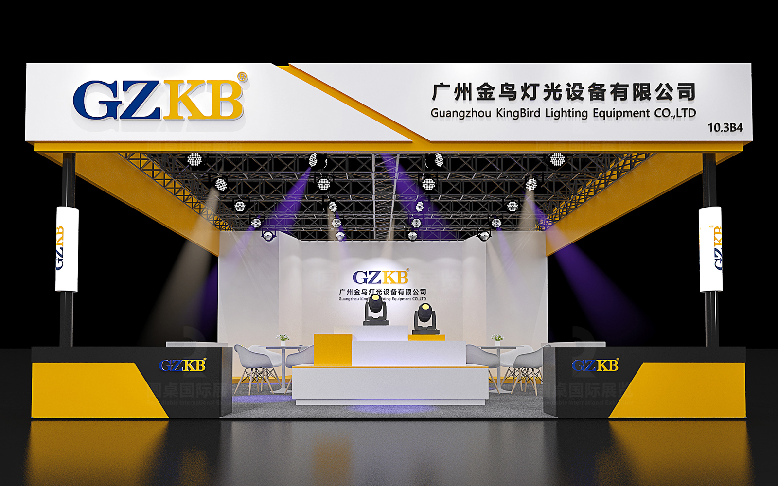 廣州金鳥燈光設(shè)備有限公司在2025年第30屆廣州國際照明展覽會(huì)的81平展位設(shè)計(jì)搭建效果圖案例