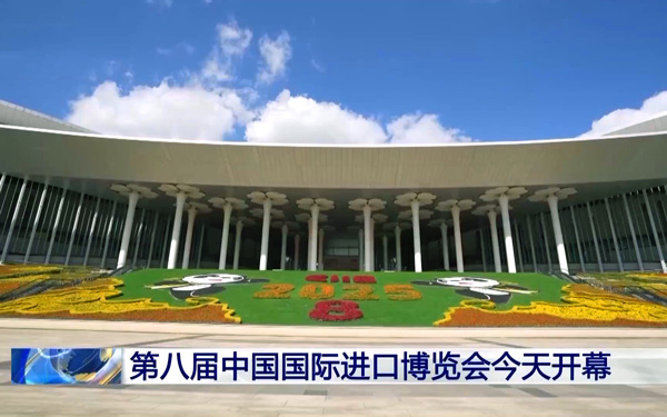 一起打卡進(jìn)博會“黑科技”：國際展覽公司揭秘健康新篇