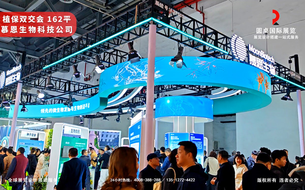南昌植保雙交會展臺設(shè)計：巧思筑就展覽會人氣焦點