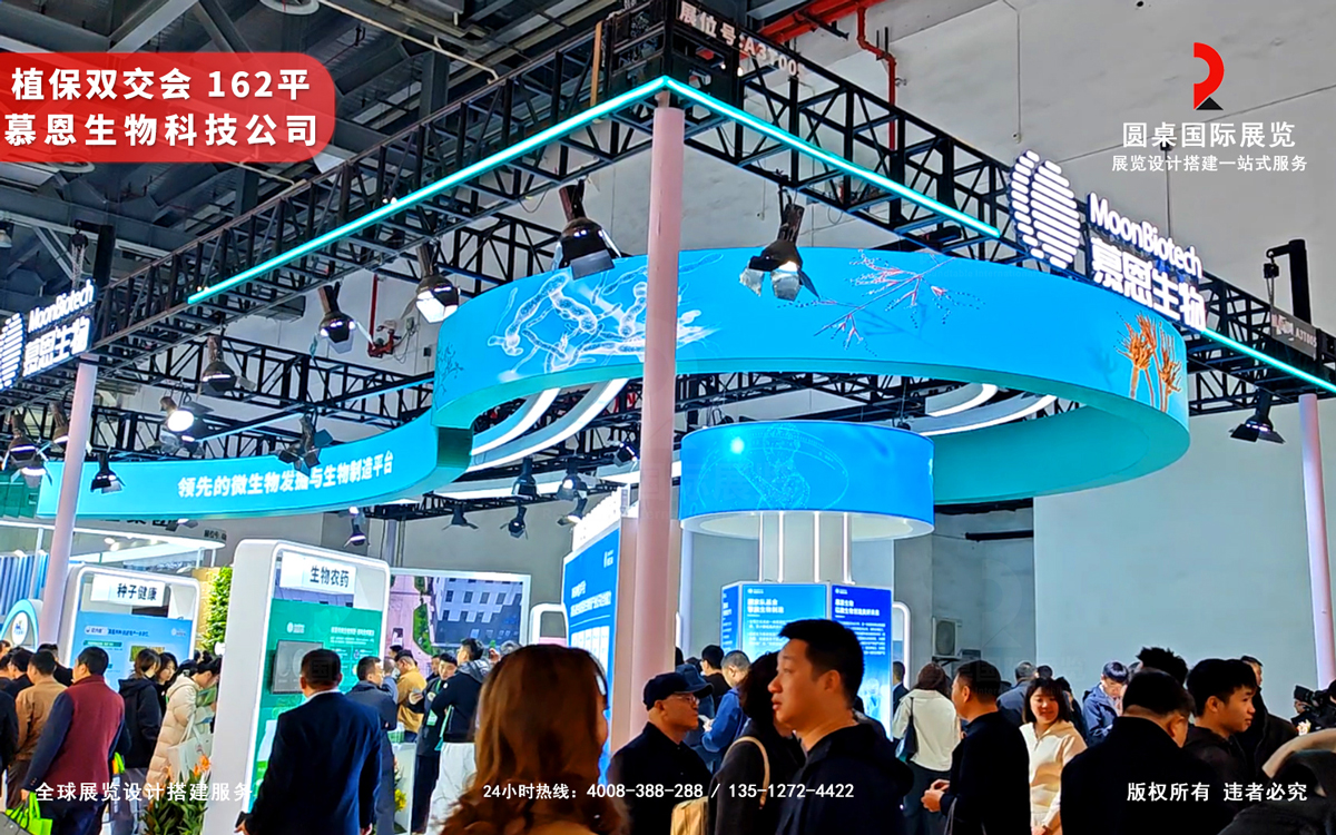南昌植保雙交會(huì)展臺(tái)設(shè)計(jì)：巧思筑就展覽會(huì)人氣焦點(diǎn)