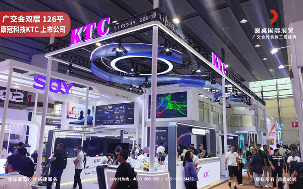 如何通過廣交會(huì)展位設(shè)計(jì)來提升企業(yè)品牌的知名度？