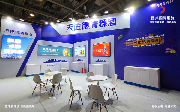 廣州名酒展覽會(huì)設(shè)計(jì)方案：4招營造高端的品鑒空間