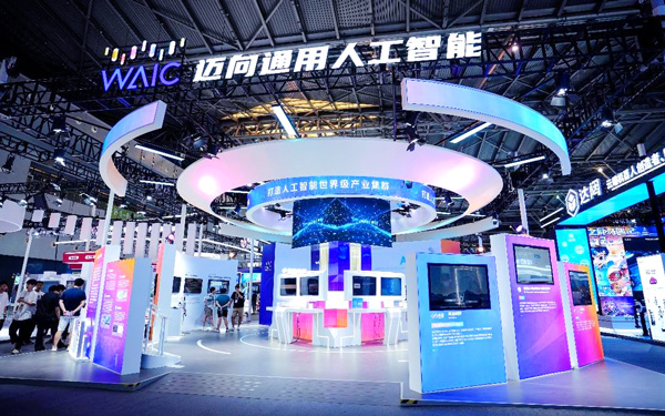 世界人工智能大會展位設(shè)計策略：5步營造沉浸氛圍