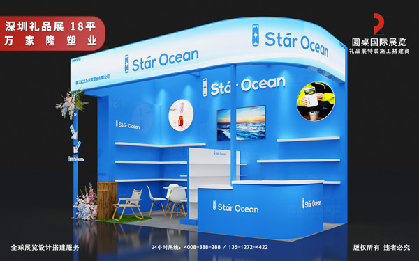 深圳禮品展會設(shè)計方案：4大招營造光影藝術(shù)空間感