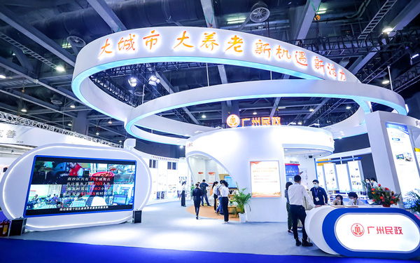 中國國際老齡產(chǎn)業(yè)博覽會展位設(shè)計：打造無障礙體驗