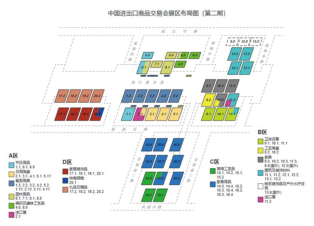 第139屆中國進出口商品交易會展區(qū)布局圖（廣交會第二期展區(qū)布局圖）
