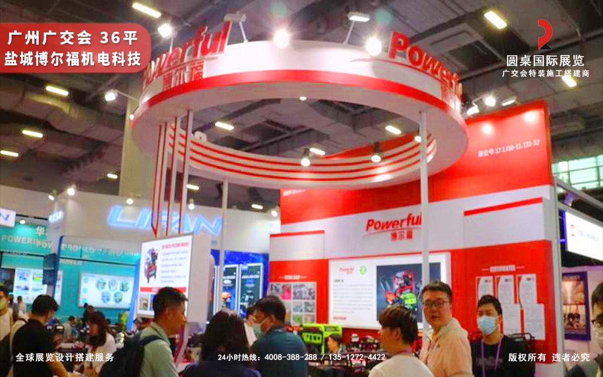 展會(huì)展位設(shè)計(jì)：用低成本打造高吸睛的視覺(jué)效果